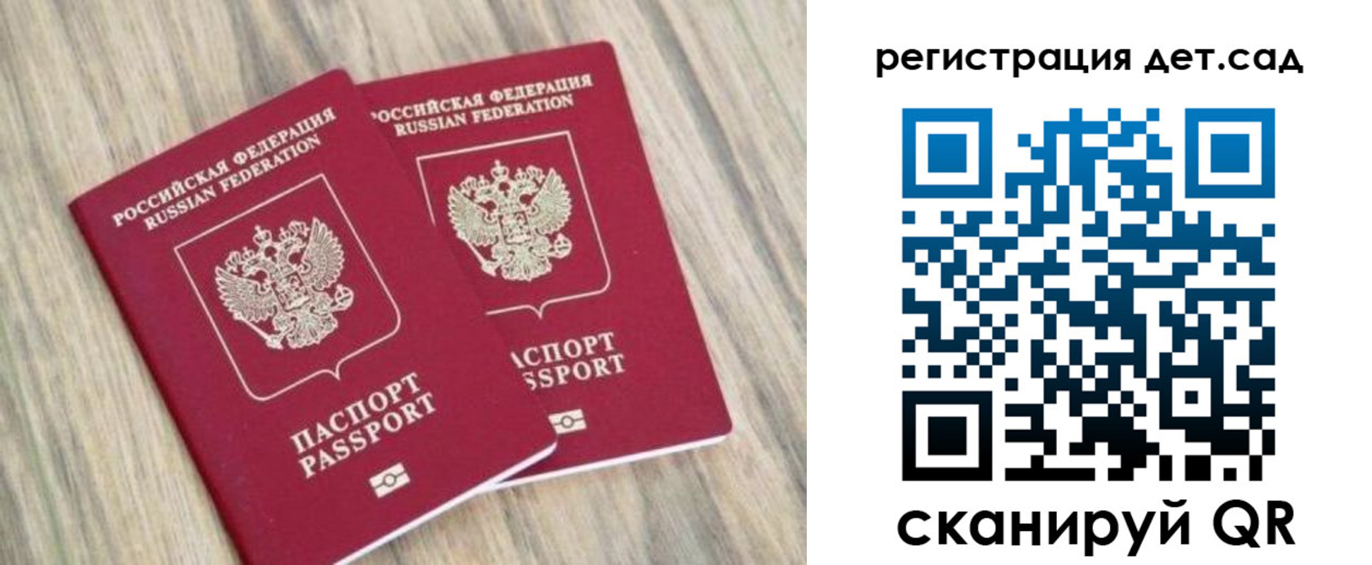 временная регистрация госуслуги в Артёме